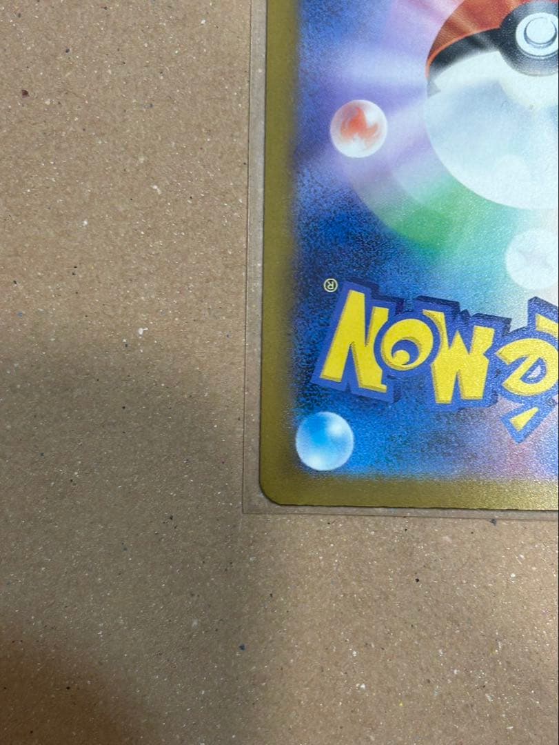 フ*)様 ロケット団のミュウツー EX SAR