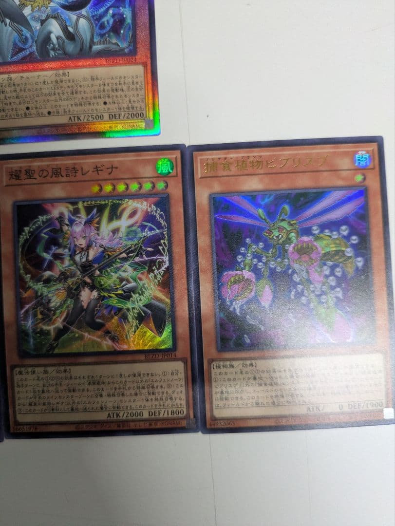 堀*キ様 遊戯王　ブレイジングドミニオン　1BOX分　まとめ売り