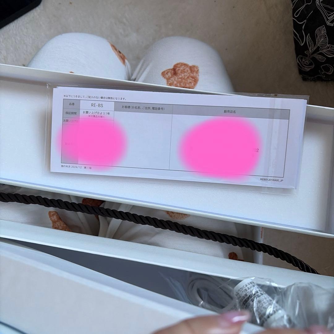 リファReFa パワーストレートアイロンプロ 新品 ホワイト　保証書付き