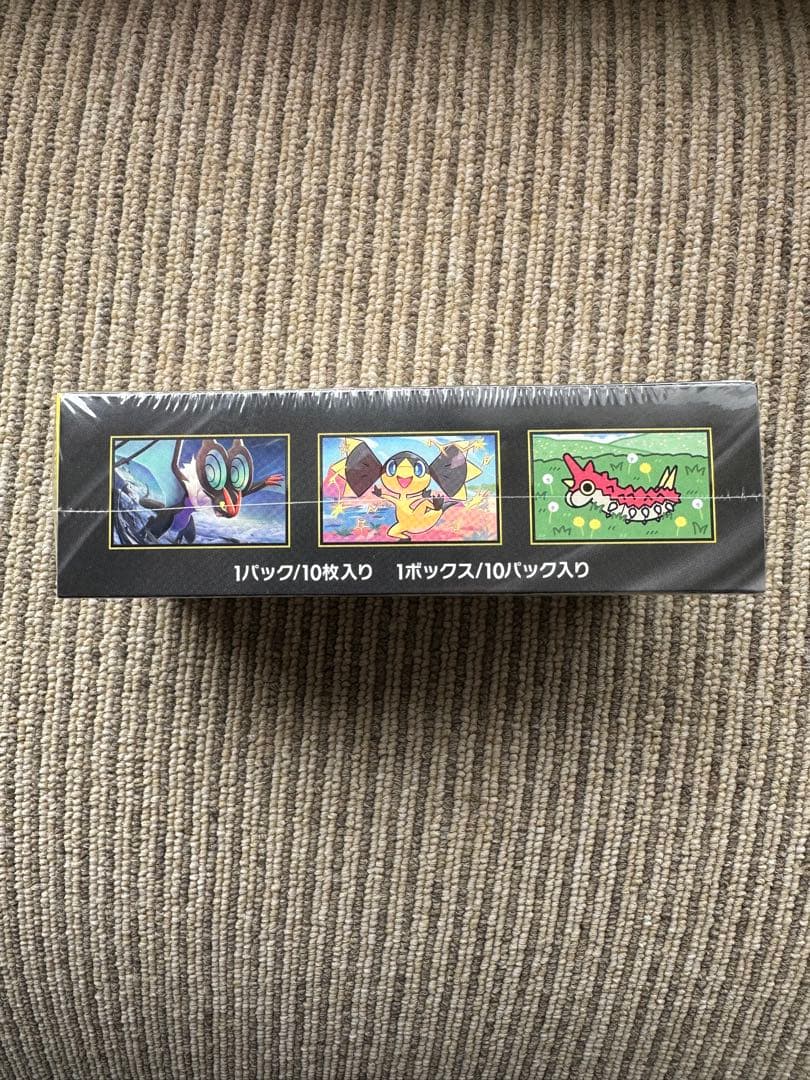 ポケモンカードゲーム MEGAドリームex 10パック入り　シュリンク付き！