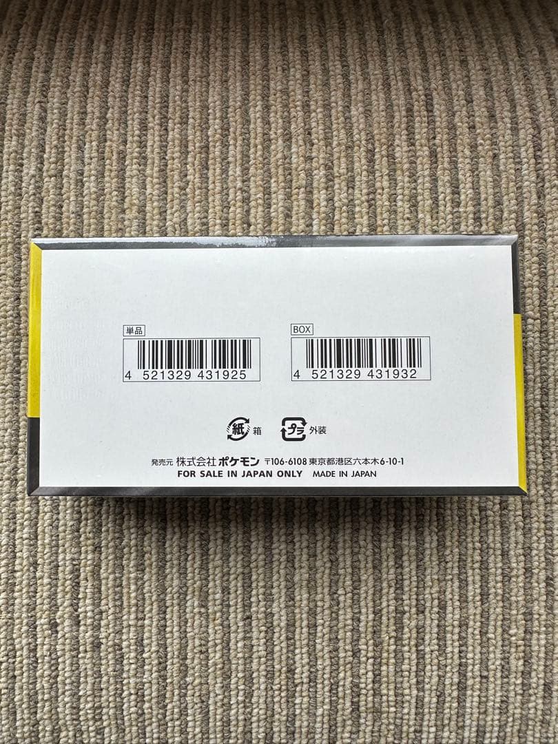 ポケモンカードゲーム MEGAドリームex 10パック入り　シュリンク付き！