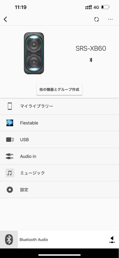 SONY SRS XB60 ワイヤレススピーカー LED