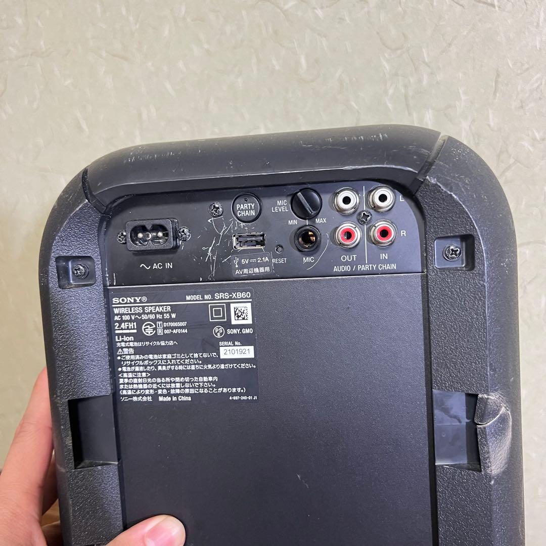 SONY SRS XB60 ワイヤレススピーカー LED