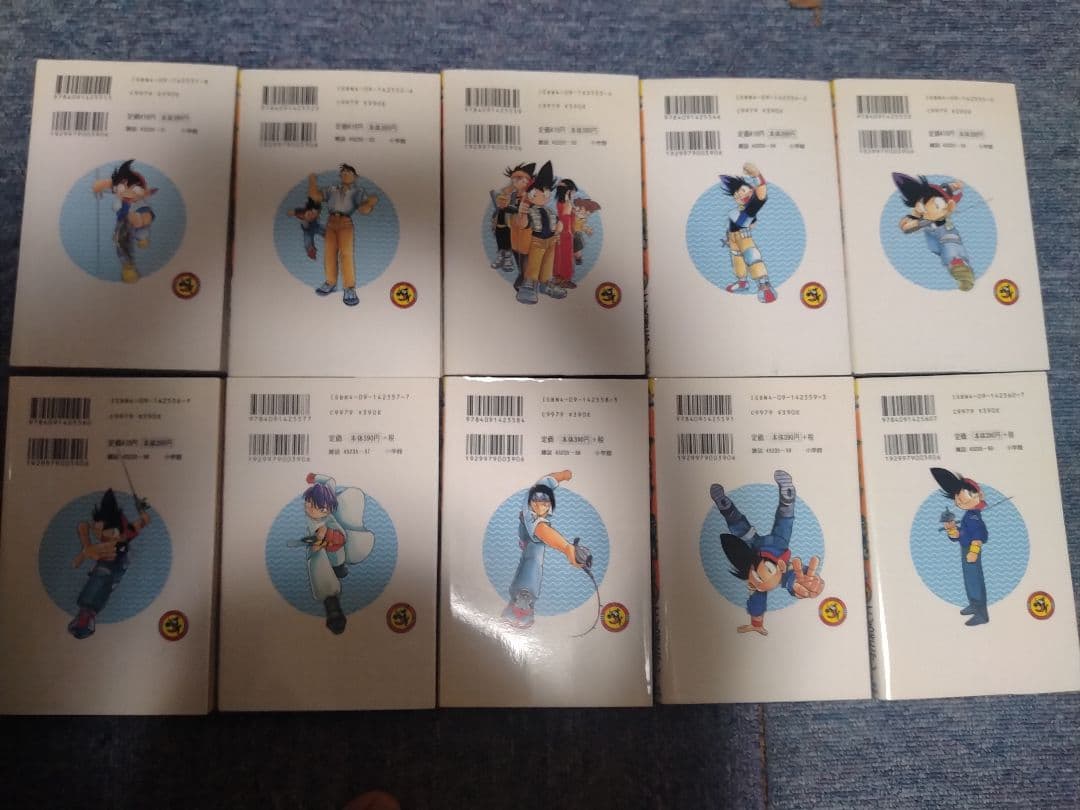 グランダー武蔵　全巻