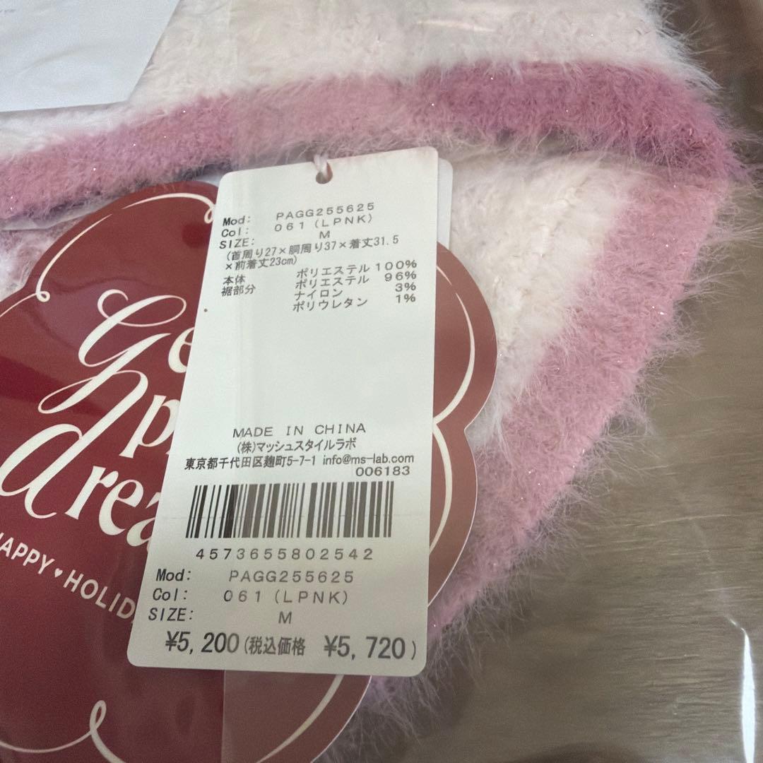 新品2点Mサイズ【HOLIDAY】【CAT&DOG】キラキラフェザープルオーバー