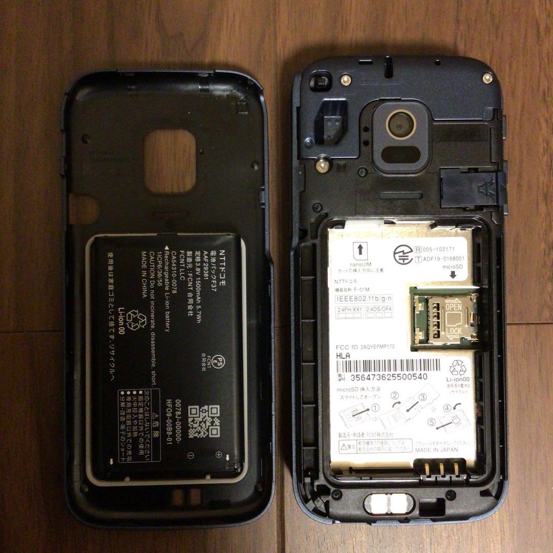 docomo ドコモ らくらくホン F-01M ネイビー