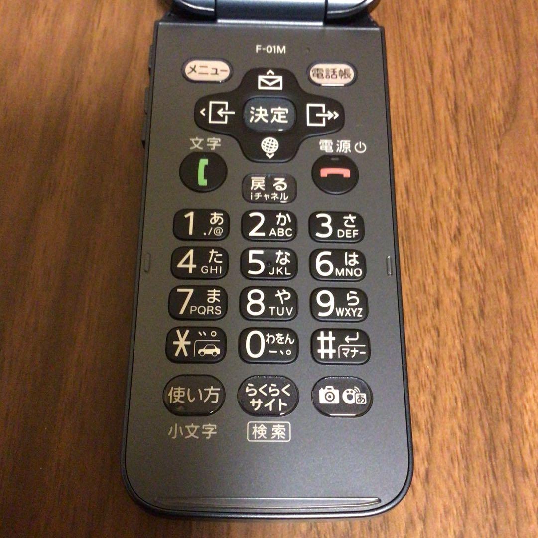 docomo ドコモ らくらくホン F-01M ネイビー