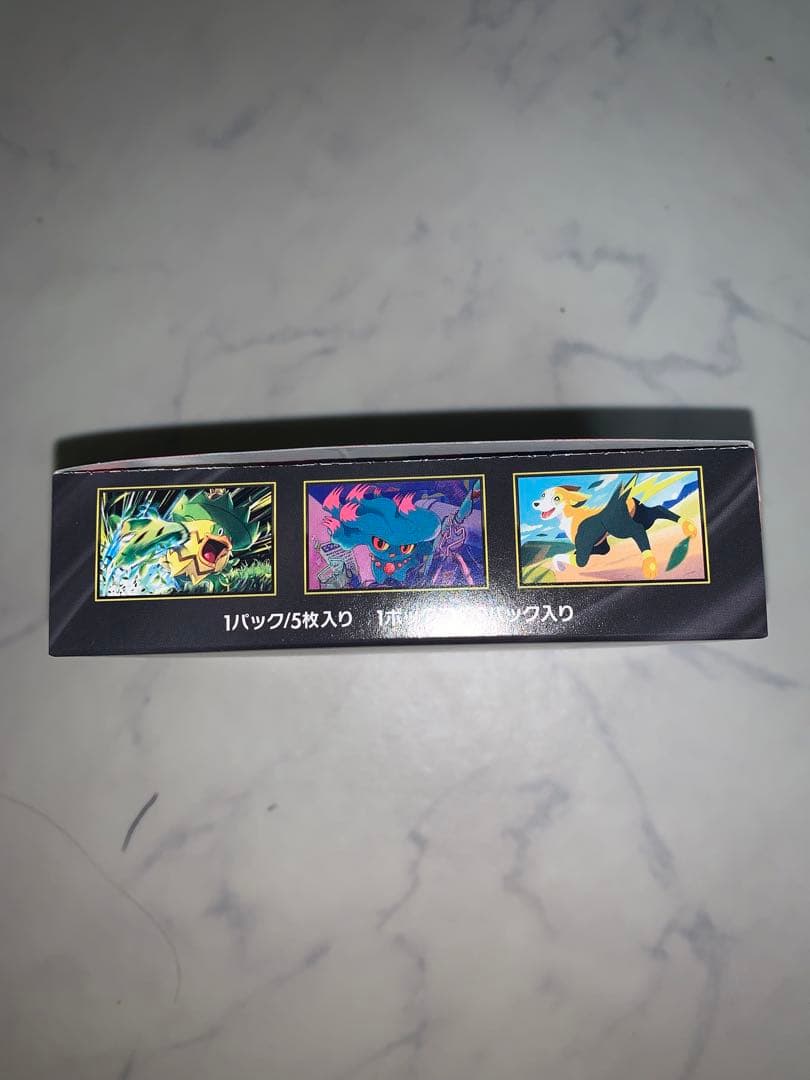 ポケモンカード　最新弾　インフェルノx ぺりぺりあり1BOX 1ボックス