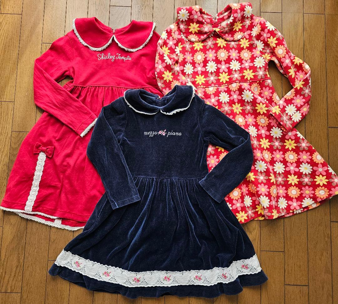 まとめ売り 130cm