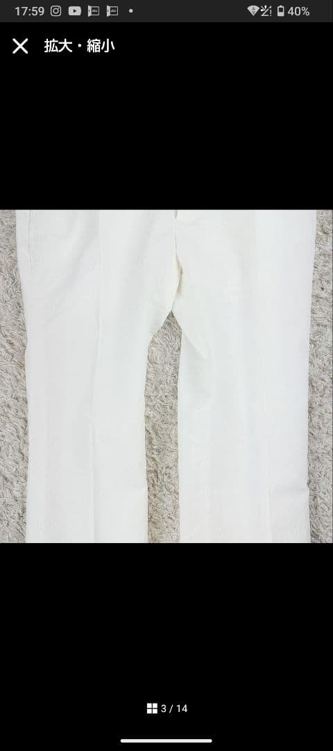 現行　希少　ルイヴィトン　モノグラム　ジーンズ　白　総柄　デニム　9L 56