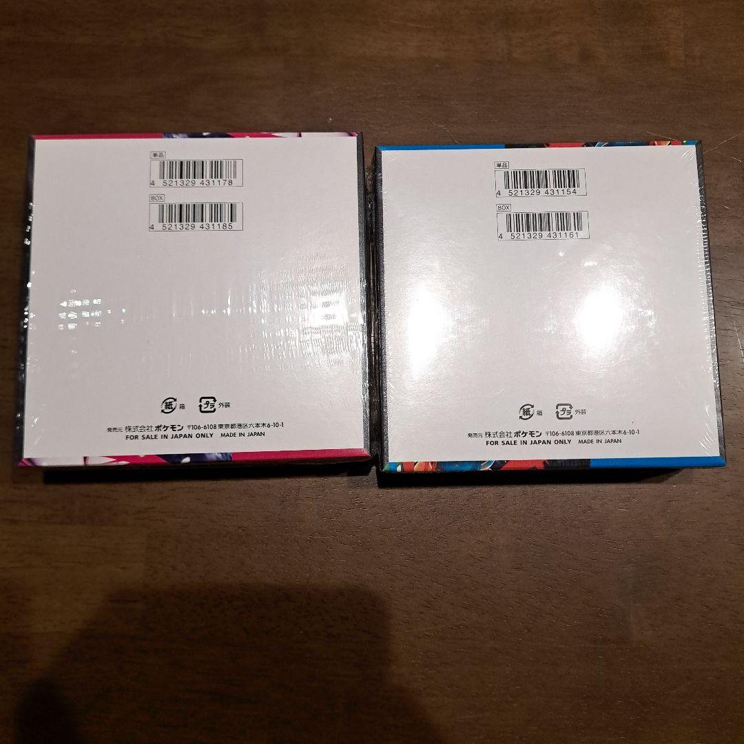 シュリンク付き　メガブレイブ　メガシンフォニア　ボックスセット