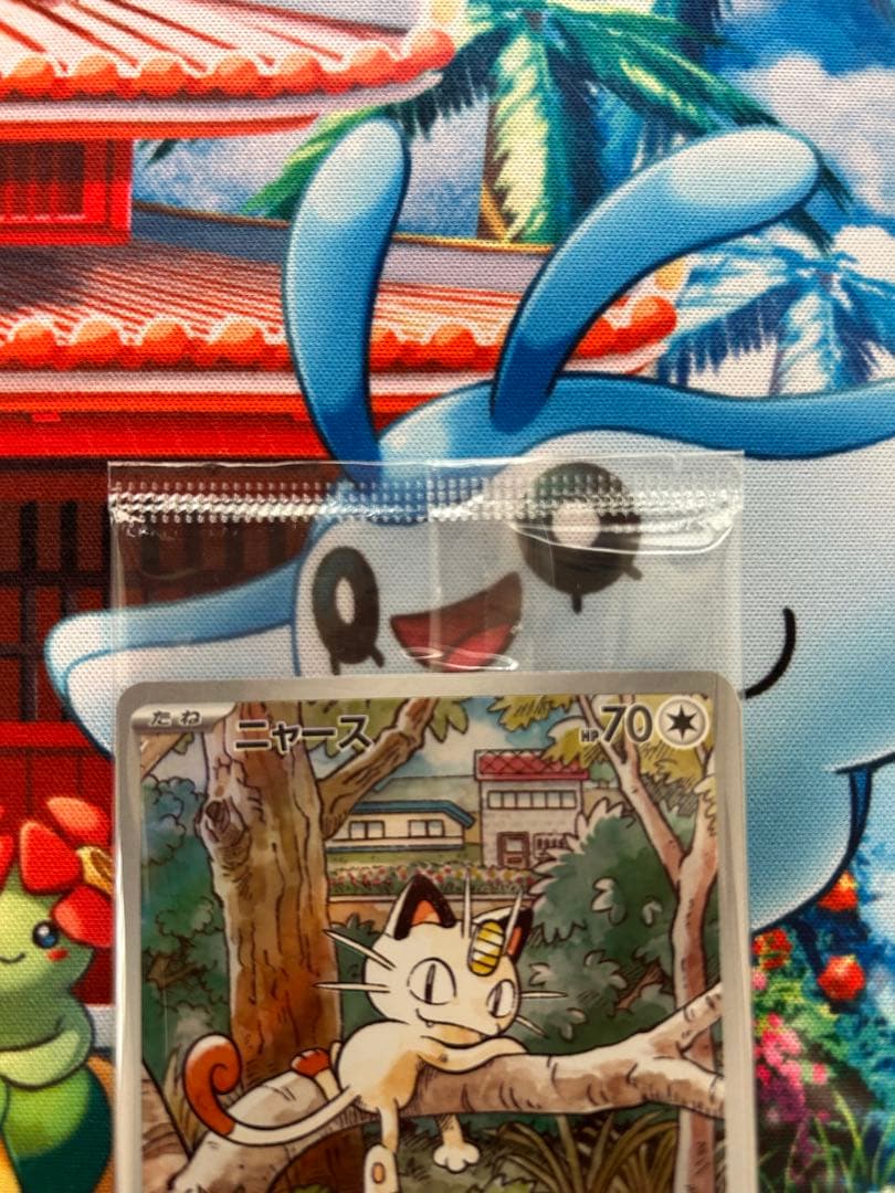 ニャース　プロモ　未開封