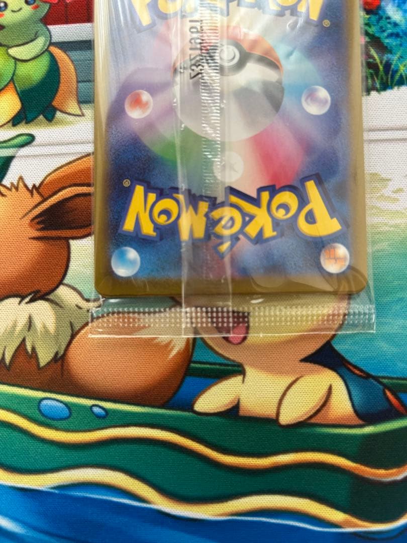 ニャース　プロモ　未開封