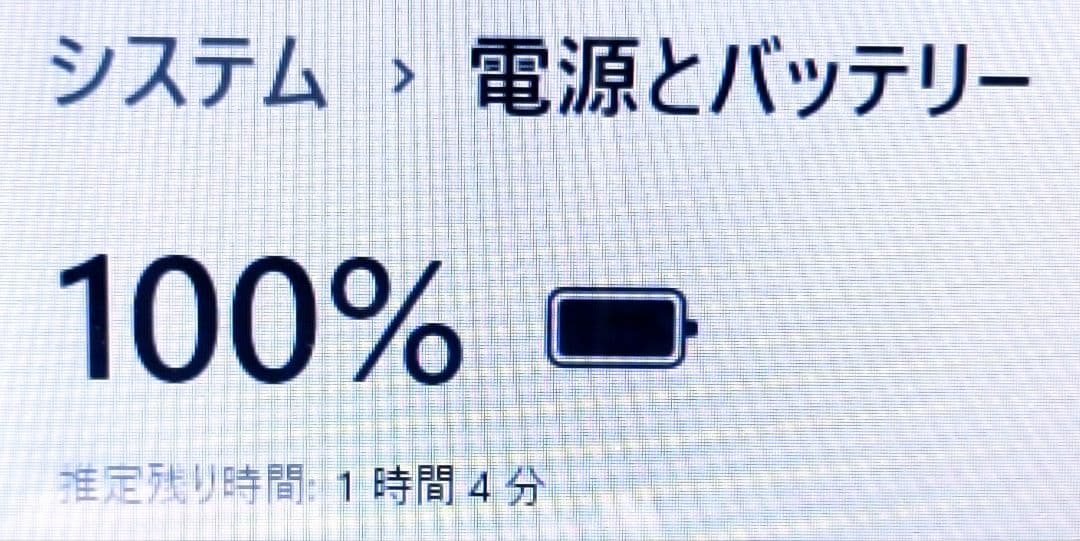 超大容量1TB‼️YouTube✨薄型✨カメラ付黒ブラックノートパソコン✨設定済