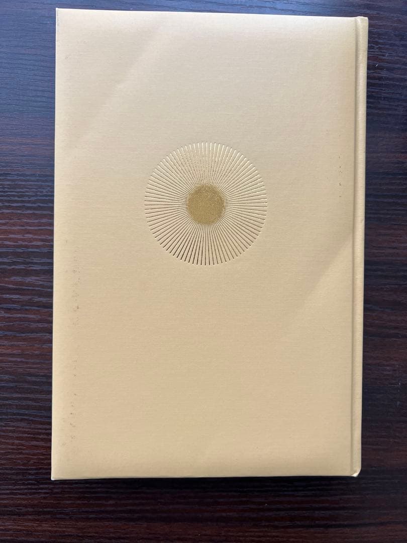 【カバー・付属なし】強運の法則