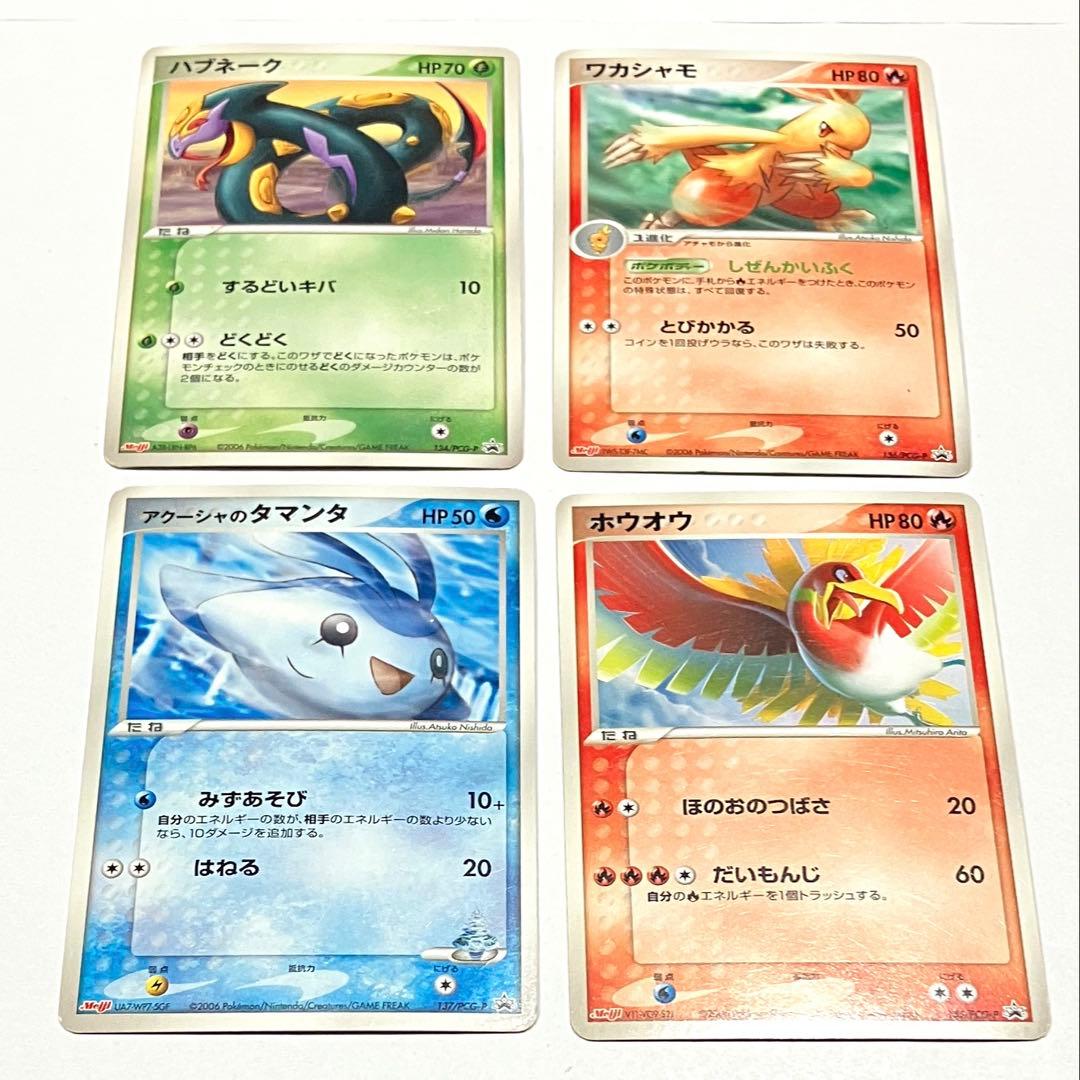 ポケモンカード PROMO PCG-Pプロモ 明治 meiji まとめ売り
