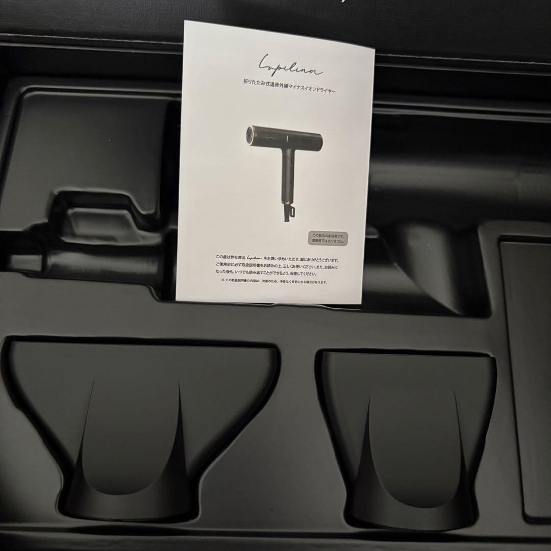 Lupilina プレミアム ヘアドライヤー ブラック　GBT-28707