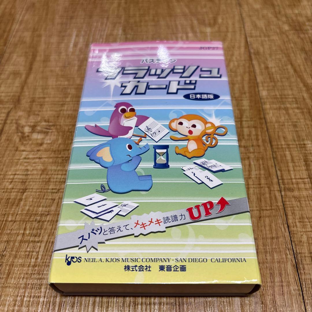 CASIO 電子ピアノ Casiotone CT-195