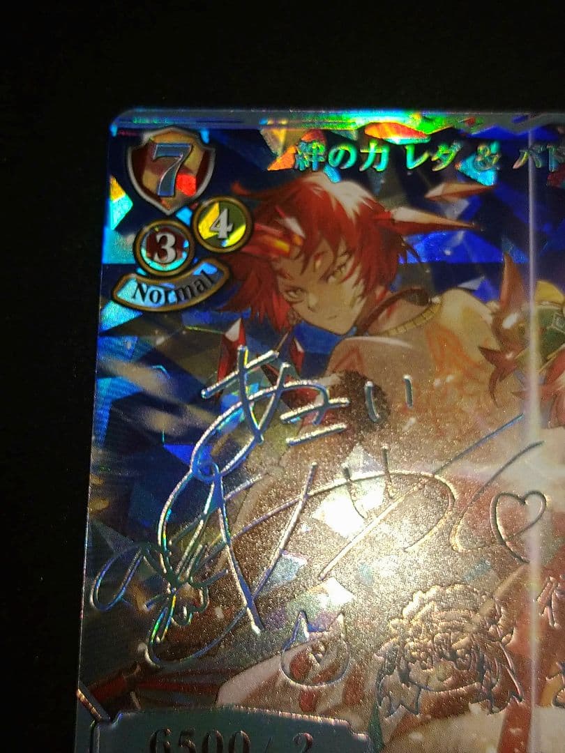 ビルディバイド 絆の力 レダ ＆ バドラトス sc サイン