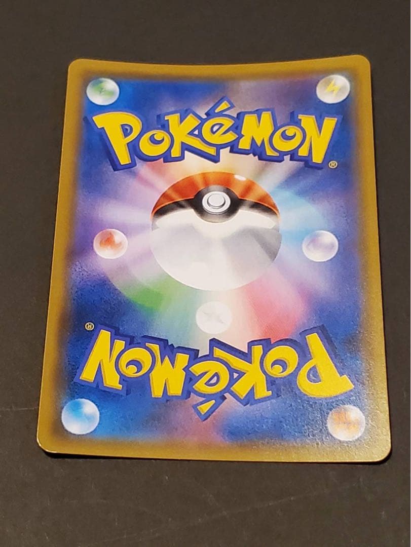 K*中様 メガカイリューex MUR MEGAドリームex