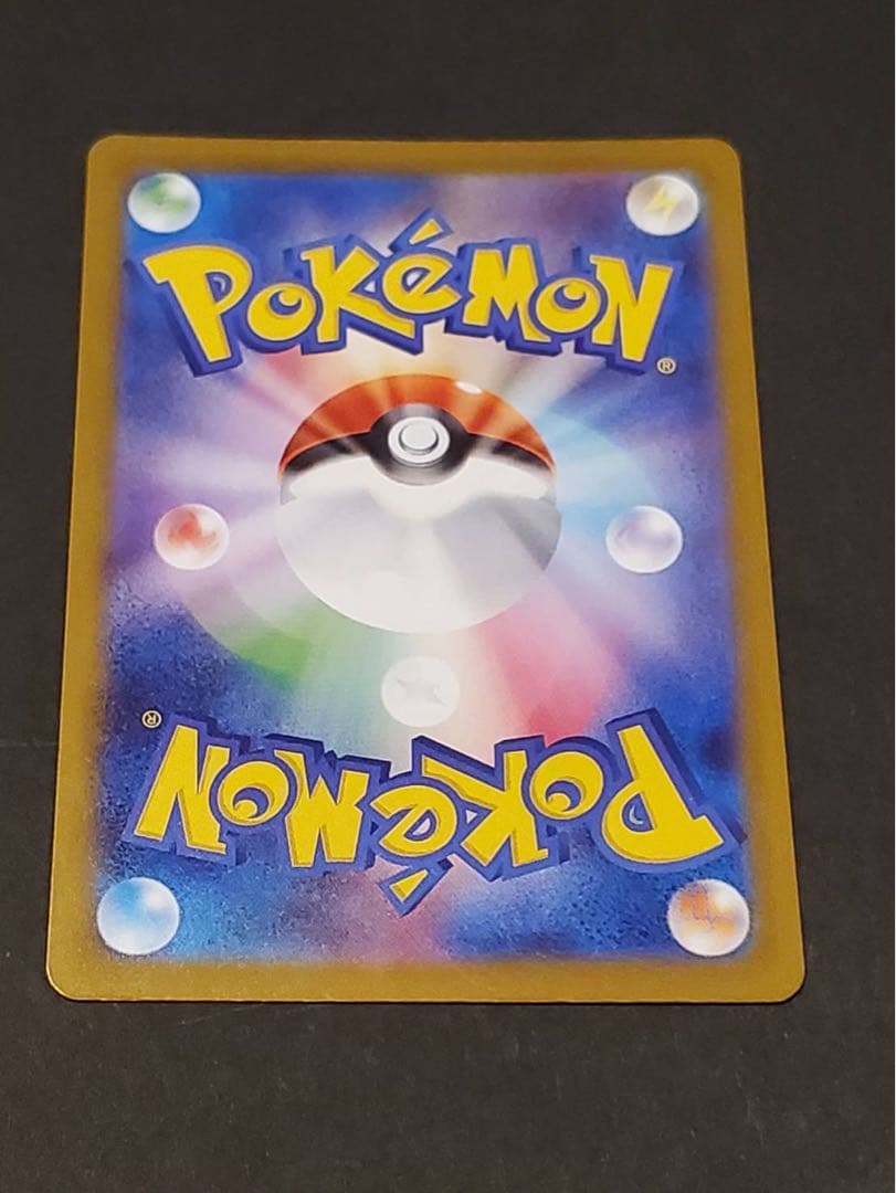 K*中様 メガカイリューex MUR MEGAドリームex