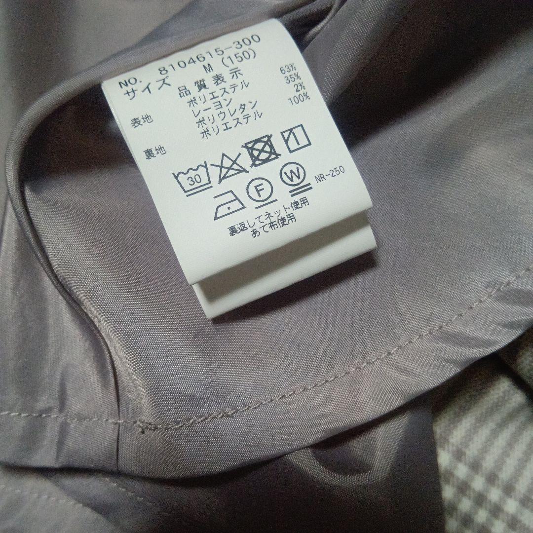 メゾピアノ　フォーマルスーツ　150