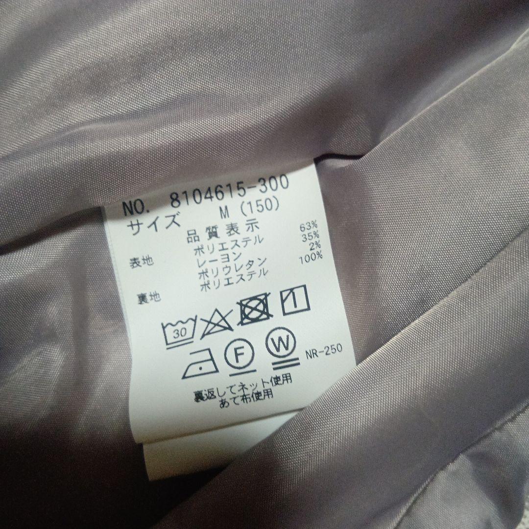 メゾピアノ　フォーマルスーツ　150