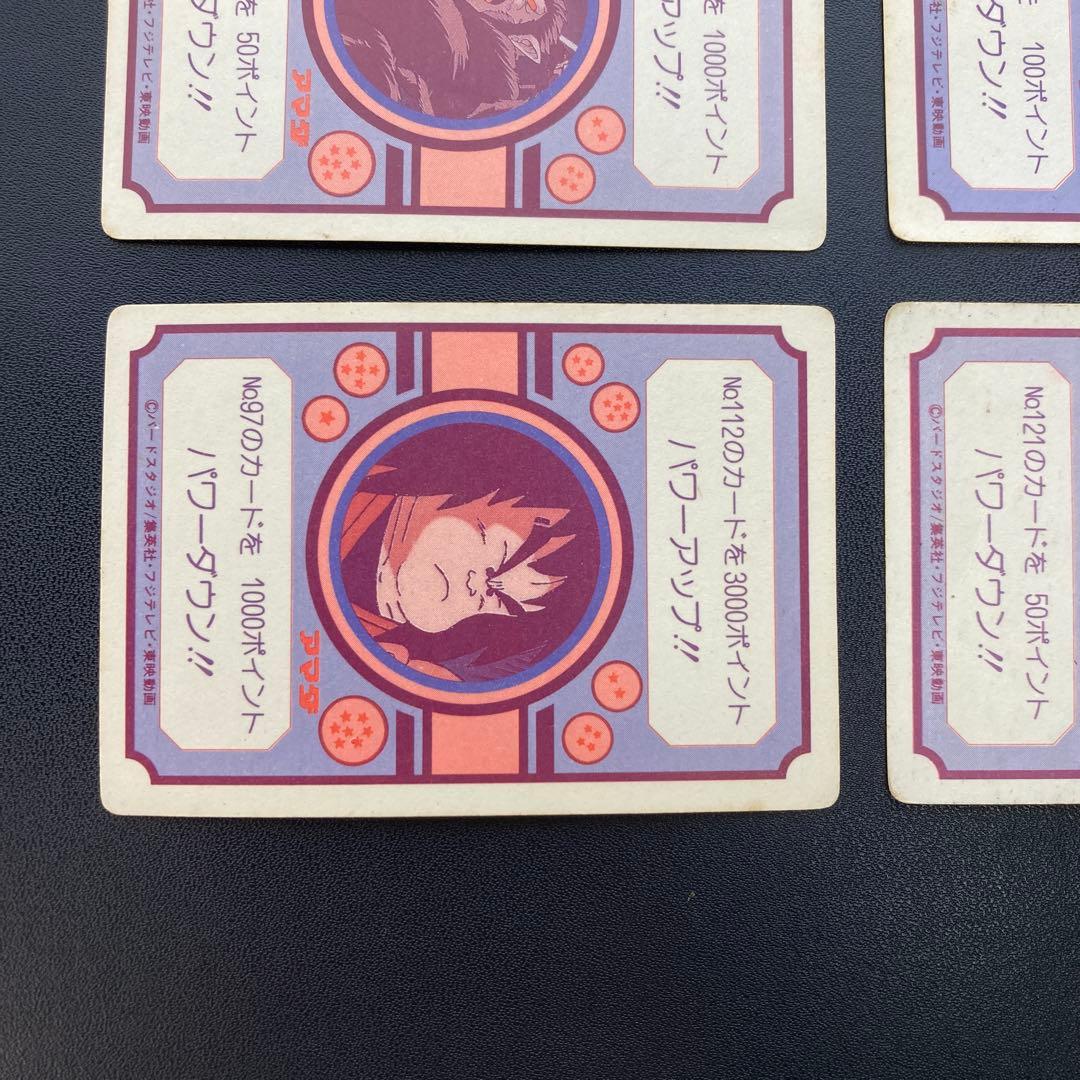 ドラゴンボール カードダス アマダ PPカード パート3 キラコンプ 6枚