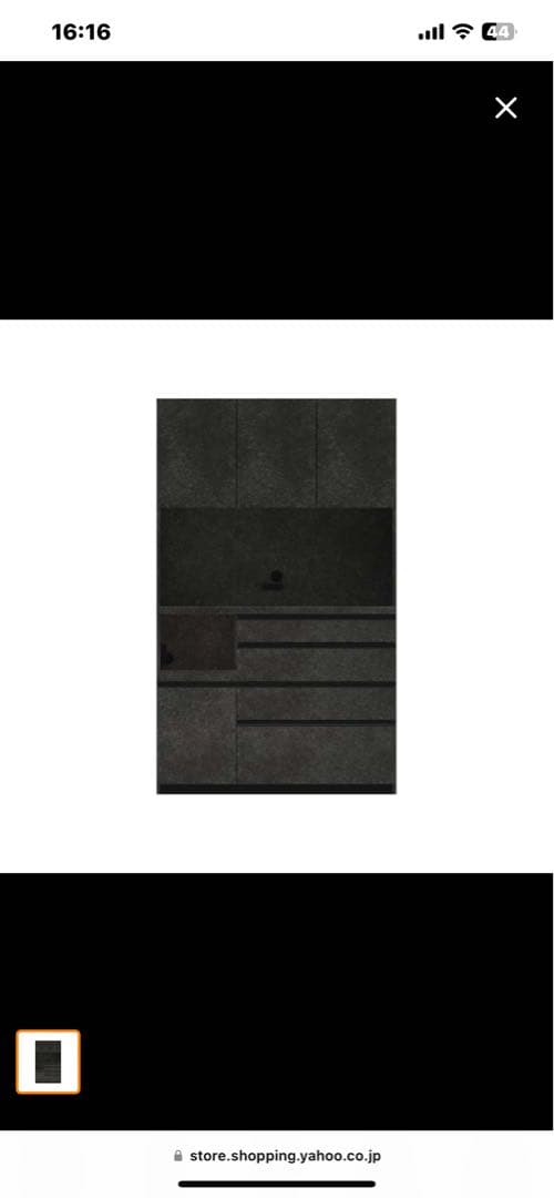 alamy パモウナ ダークグレー 食器棚 4段引き出し付き