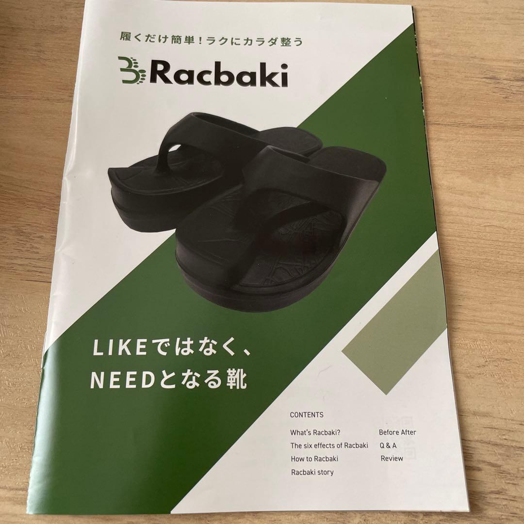 ラクバキLサイズ