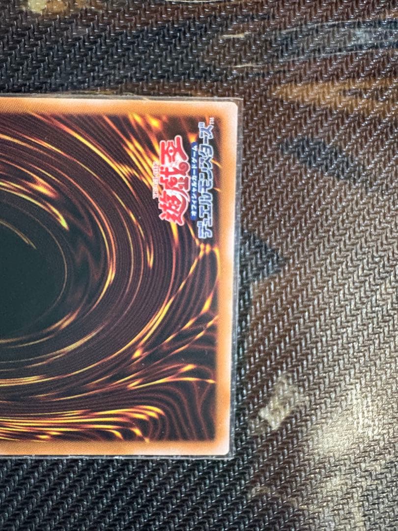 白き竜の落胤　BPRO-JP024プリズマティックシークレット