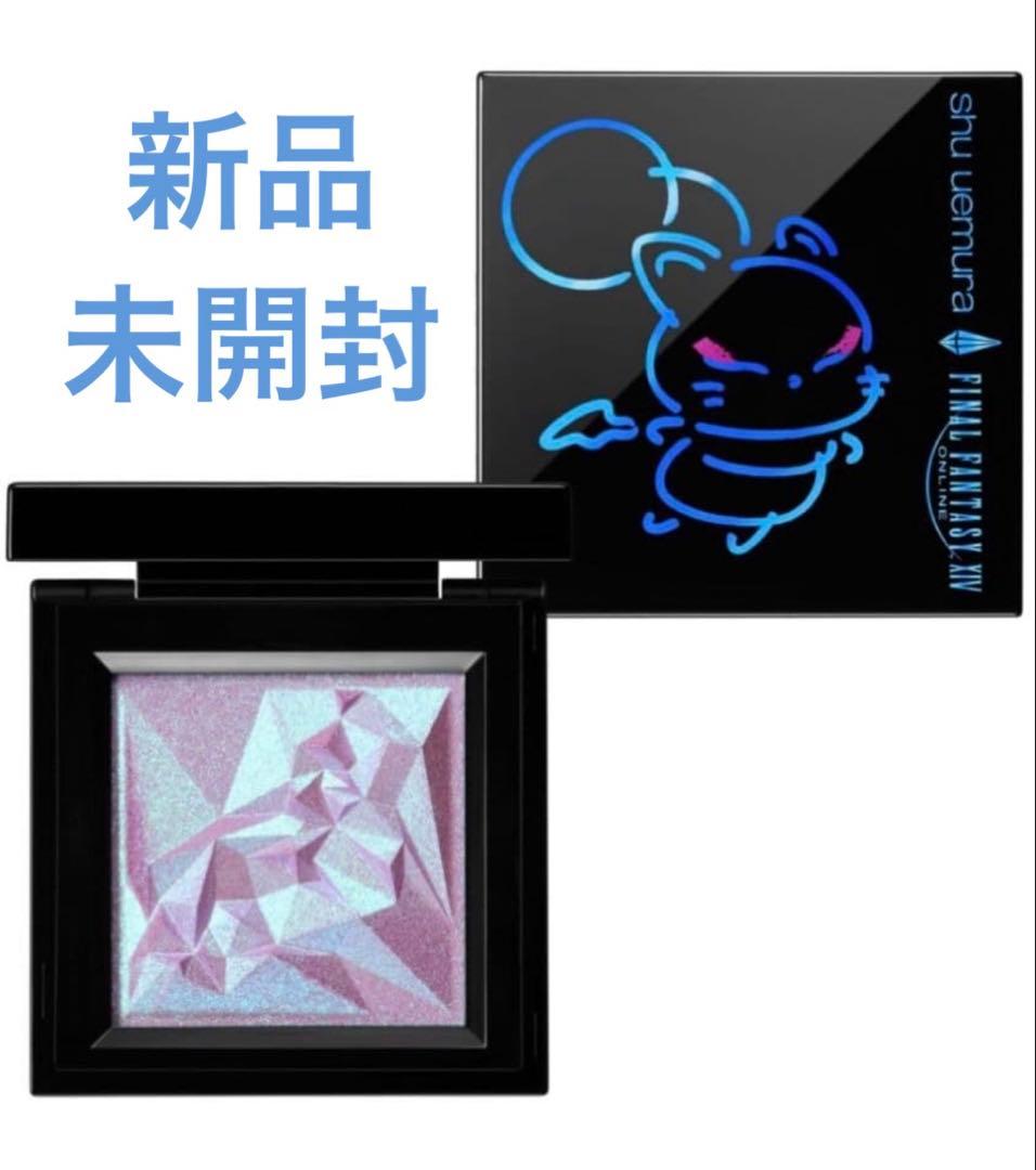 シュウウエムラ クラッシュドジェムクポ！パープルアイシャドウファイルファンタジー