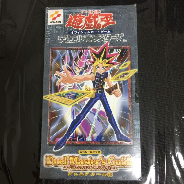 遊戯王 ジュニアルール　未開封