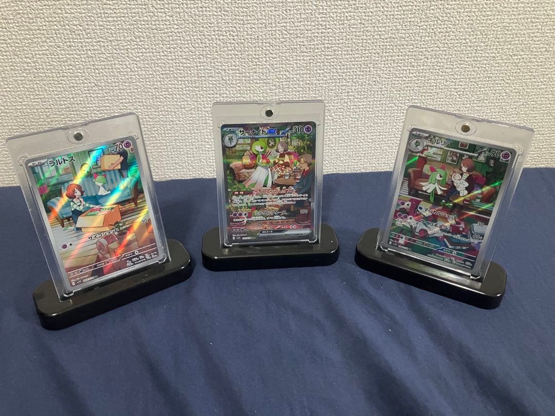 サーナイトex SAR sv1S ラルトス、キルリア進化セット