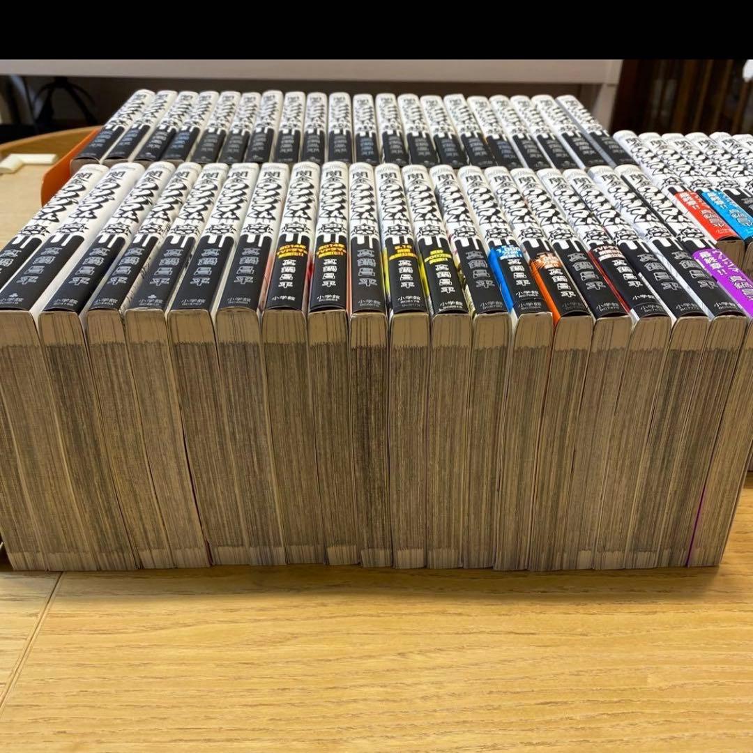 闇金ウシジマくん 1〜46 全巻セット