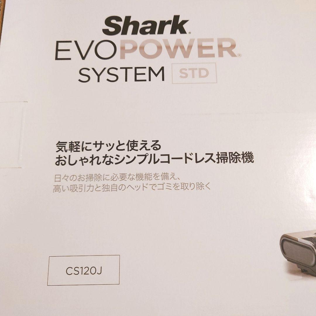 新品未開封◆SHARK◆コードレス スティック クリーナー CS120J