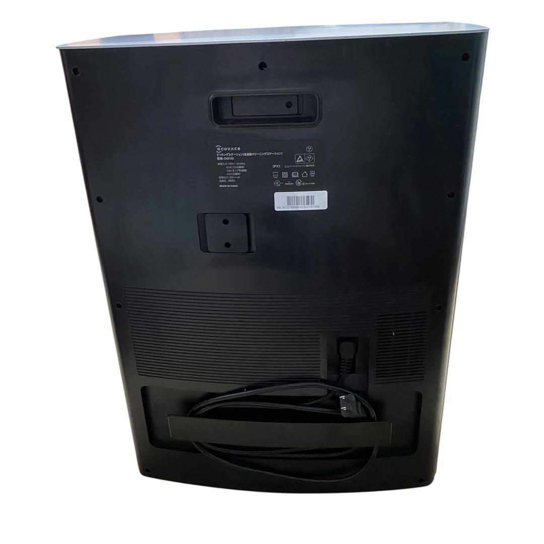 【美品】ECOVACS ロボット掃除機 DEEBOT OMNI X1 23年製造