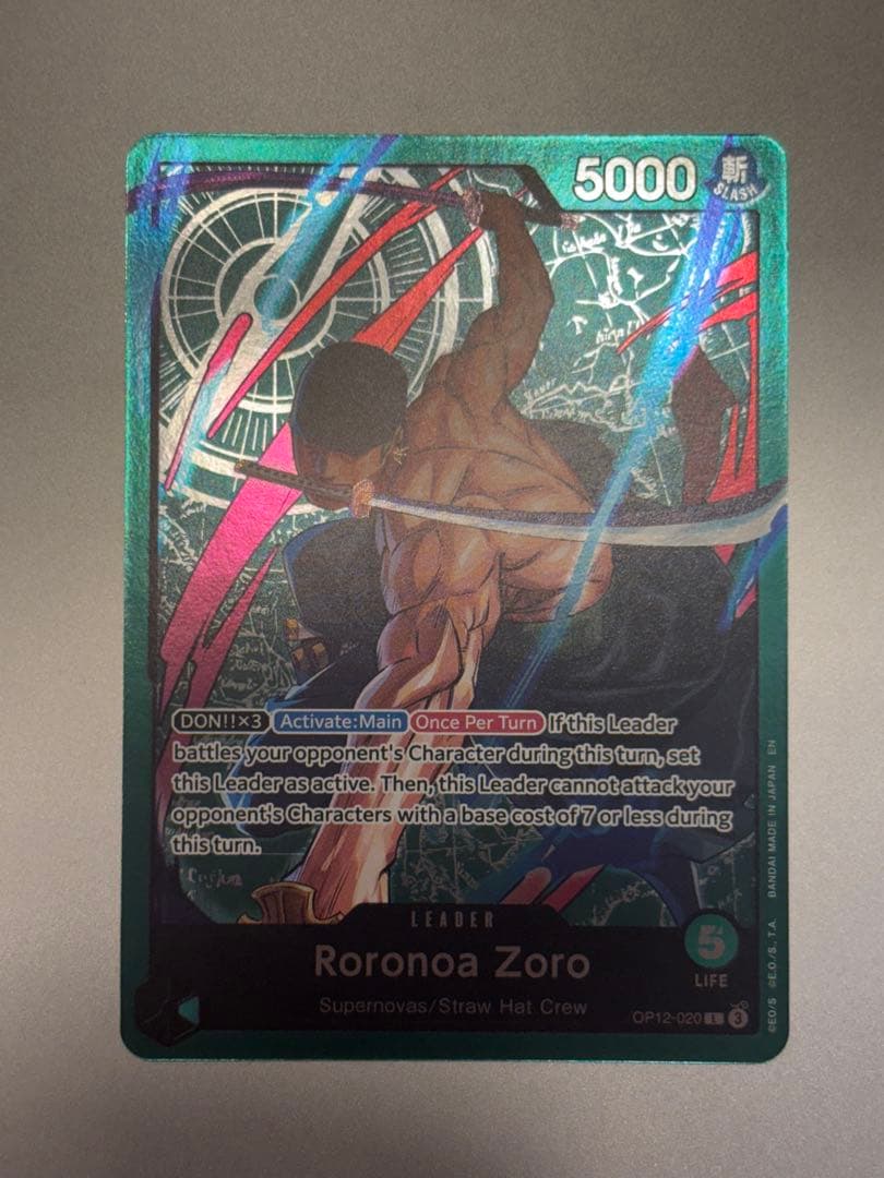 ワンピースカード 緑ゾロ　英語版 イラスト違い リーダーパラレル