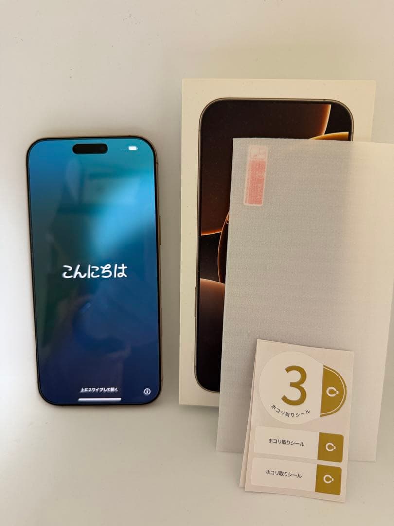 極美品iPhone 16 Pro Maxデザート256 GB バッテリー100%