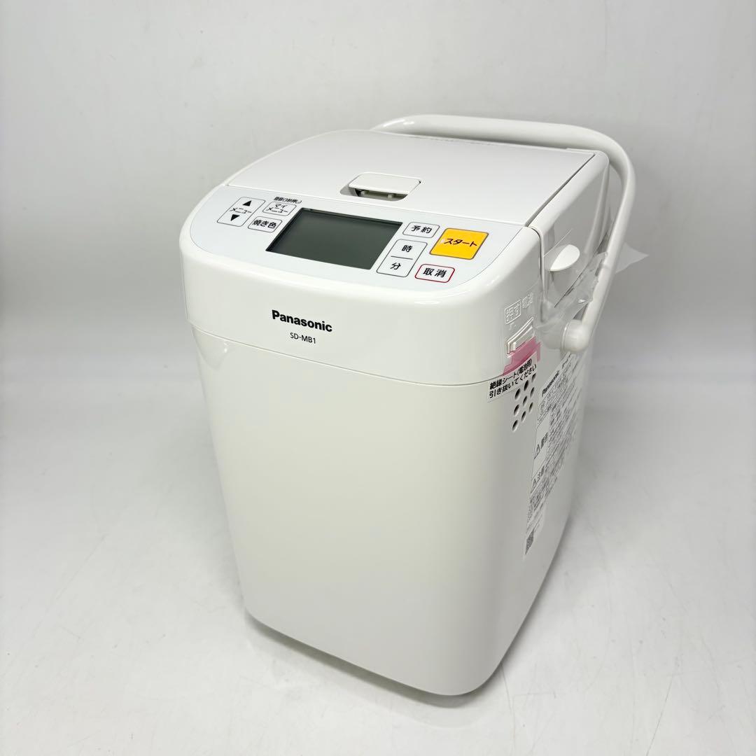 【新品未使用・付属品完備】Panasonic ホームベーカリー SD-MB1