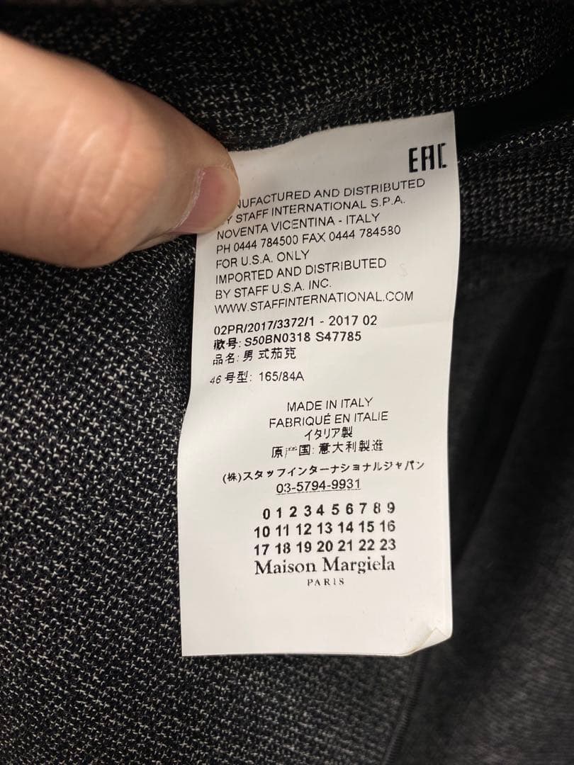 Maison Margielaノーカラージャケット