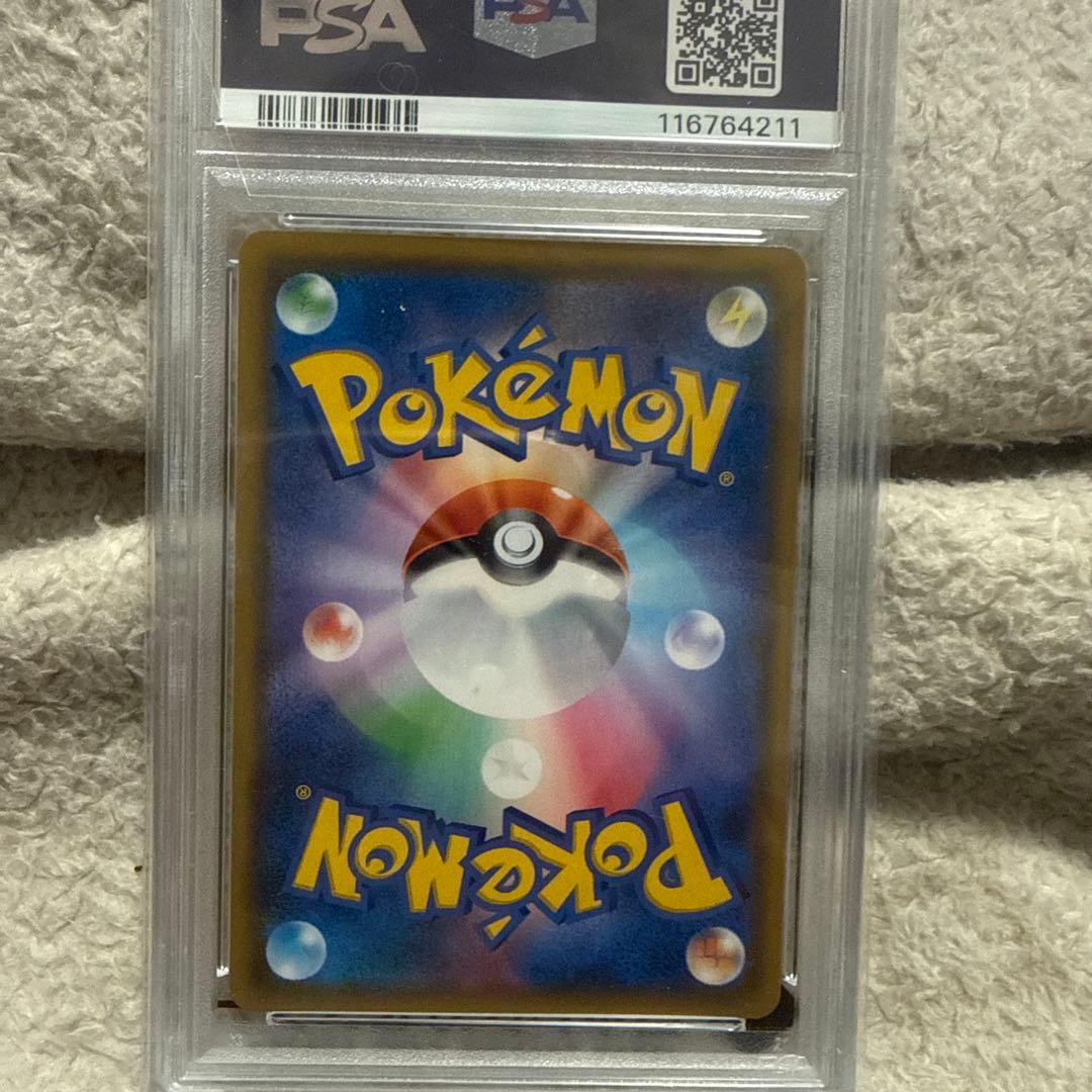 カスミのおねがい SR SM11 ミラクルツイン 104/094