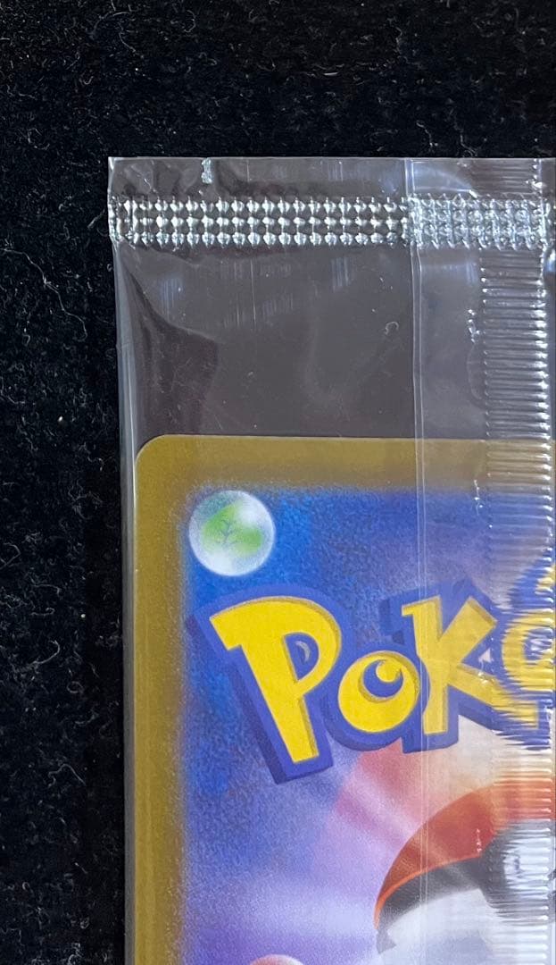 トウホクのピカチュウ 未開封　③