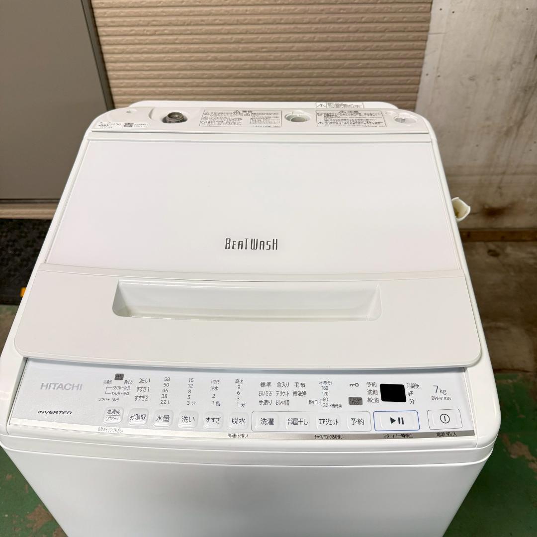 日立 洗濯機 小型 一人暮らし 7.0kg 2021年製 KW0100