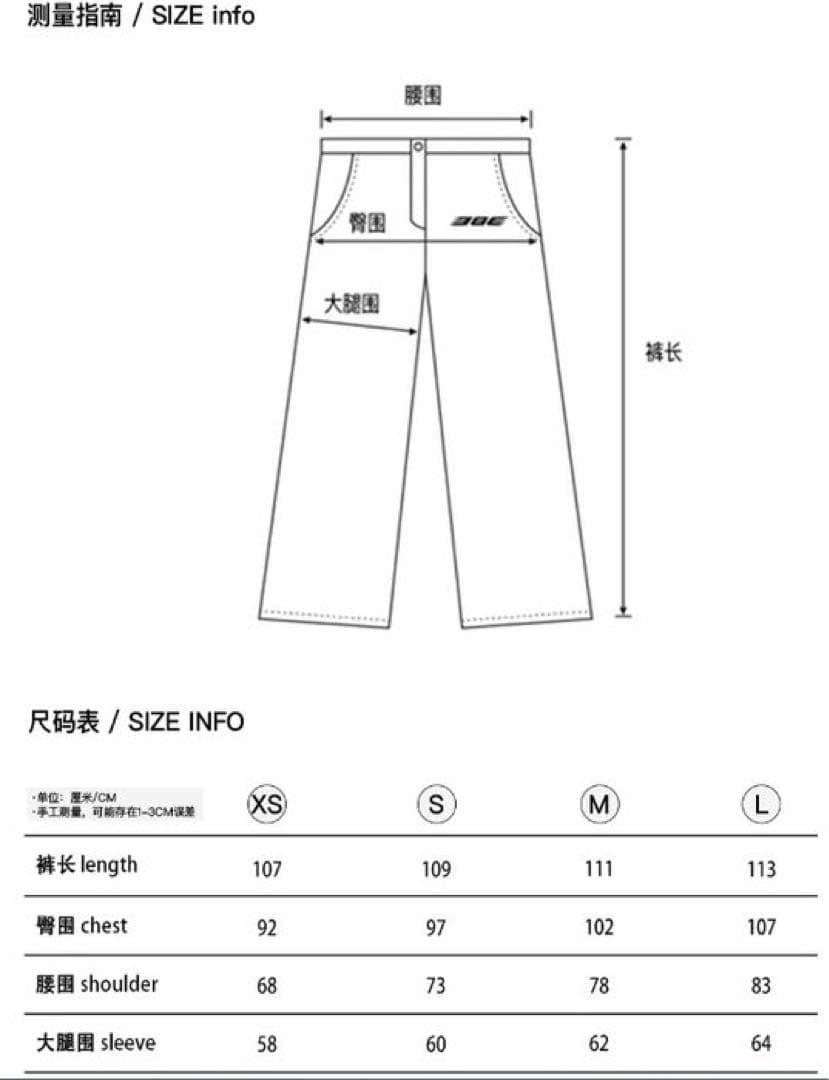 Blind no plan カーゴパンツ