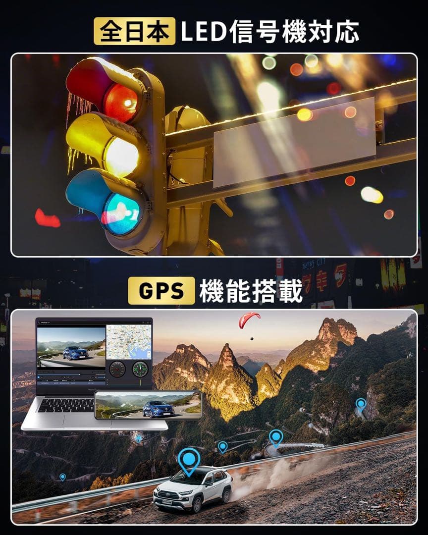 新型新品4K✨ミラー型ドライブレコーダー/GPS/前後録画/24h監視/事故対策
