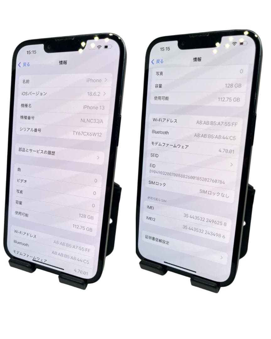【良品】iPhone13 128G ミッドナイト　バッテリー100%