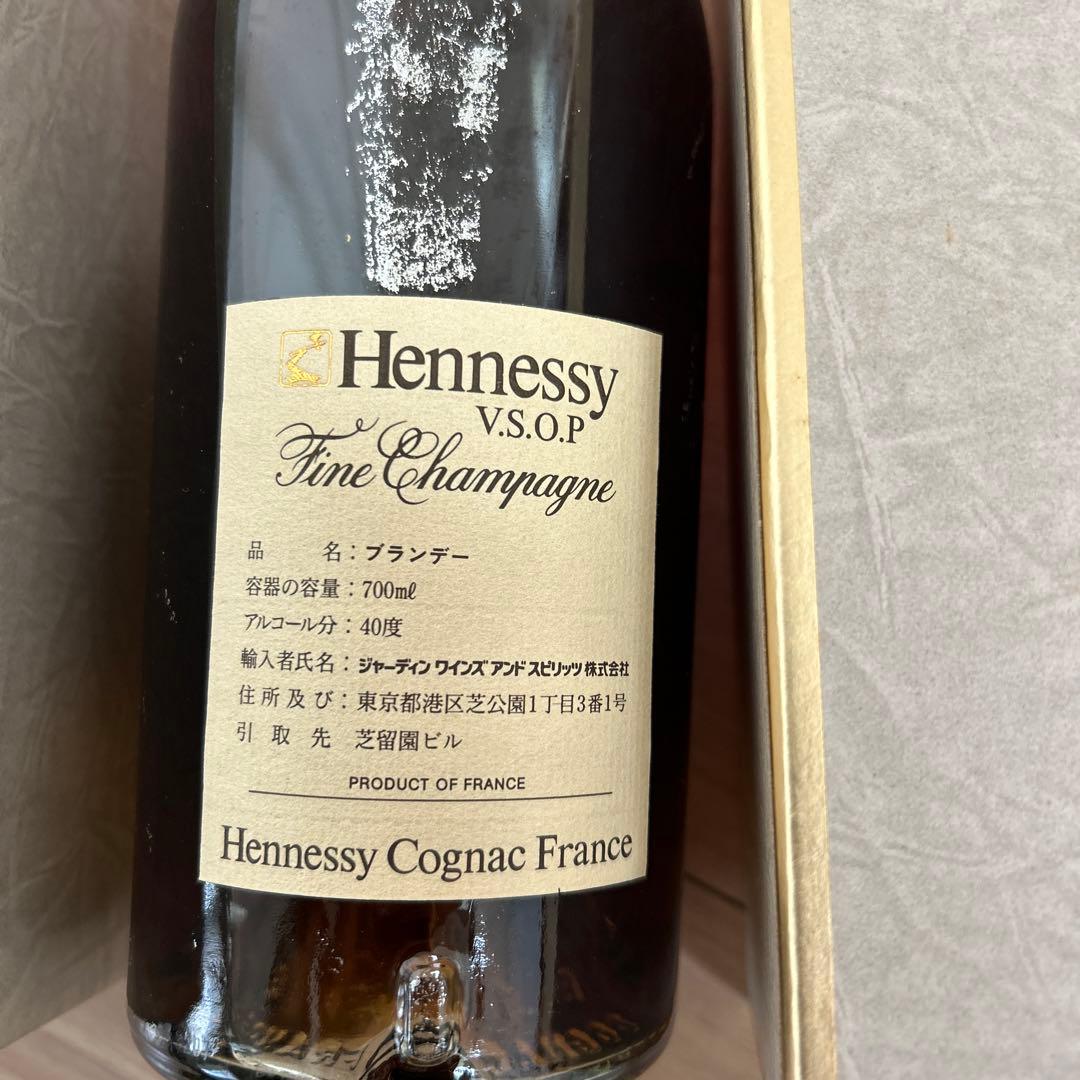 ブランデー Hennessy VSOP Fine Champagne 750ml