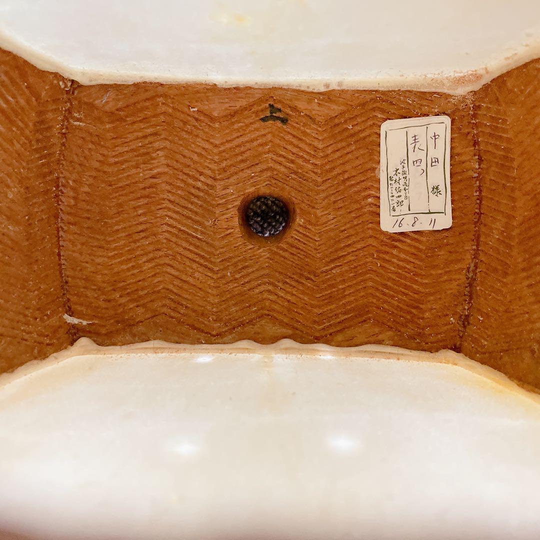 三味線 佳四郎 在銘 トチ入り紅木 金細 綾杉彫り胴 細棹 1本溝 桐箱 和楽器