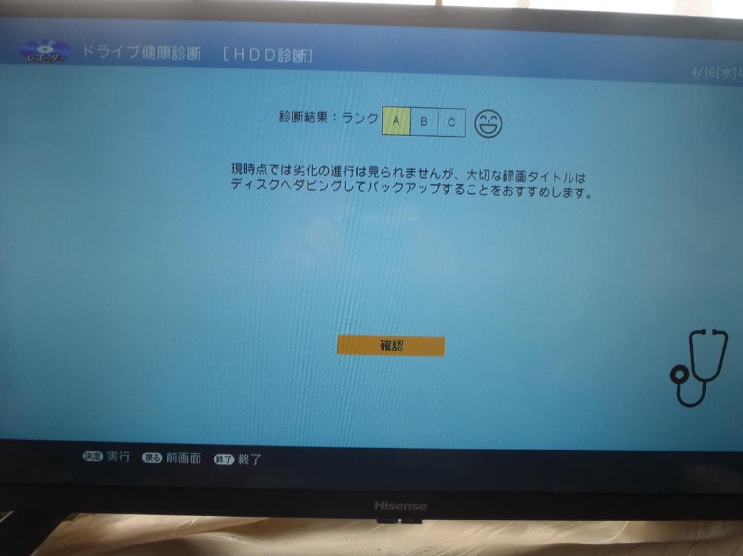 SHARP　AQUOS　ブルーレイレコーダー　2B-C10CW1　２０２１年製